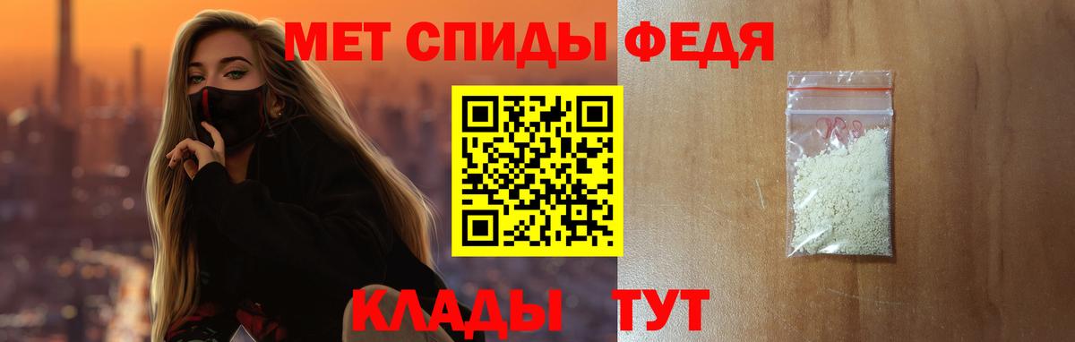 АМФЕТАМИН Розовый  Вход с VPN  АМФ  Гусь-Хрустальный 