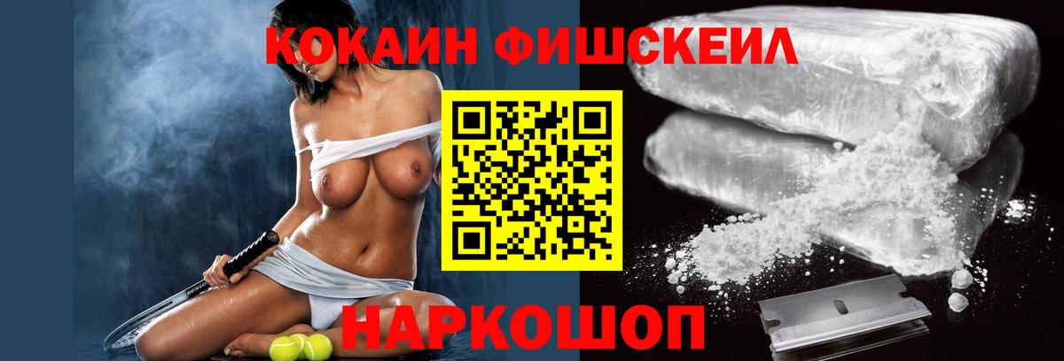 COCAIN 99%  Кокаин Колумбийский  Гусь-Хрустальный  Вход с VPN 