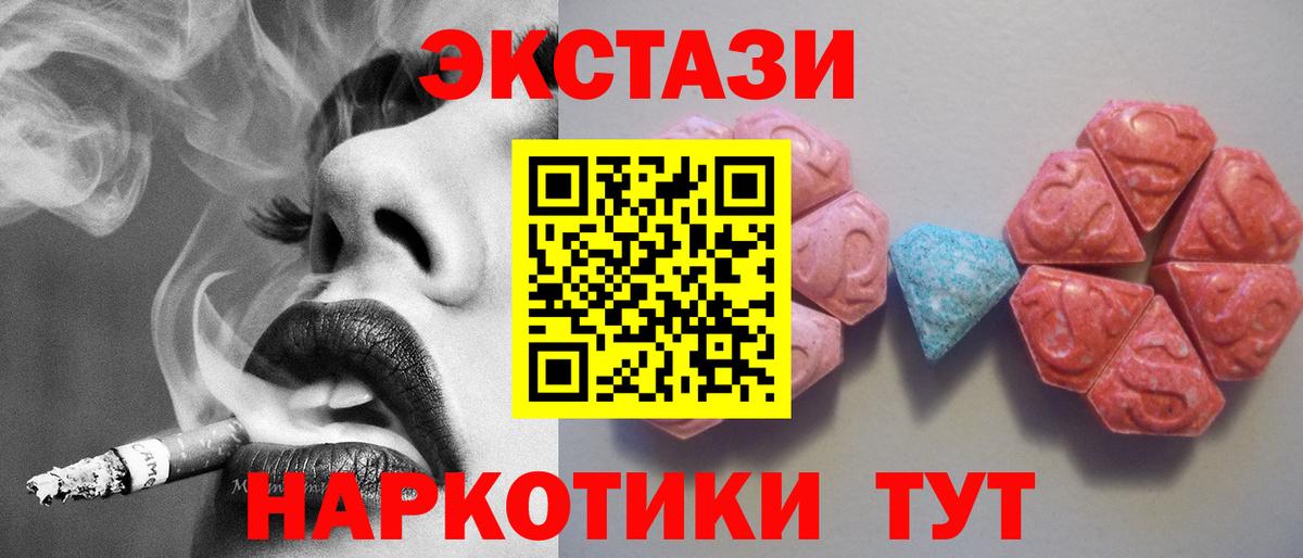 Экстази louis Vuitton Гусь-Хрустальный