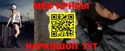 амфетамин Ликино-Дулёво