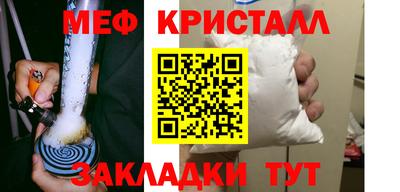 амфетамин Ликино-Дулёво