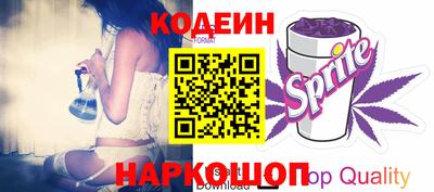 мяу мяу кристалл Лесосибирск