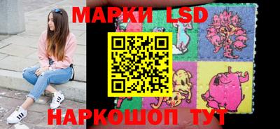 мяу мяу кристалл Лесосибирск