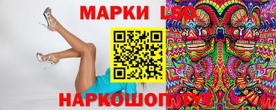 мяу мяу кристалл Лесосибирск