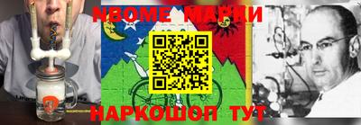 ALPHA PVP Ливны