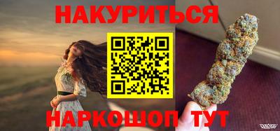 мяу мяу кристалл Лесосибирск