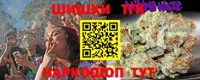 мяу мяу кристалл Лесосибирск