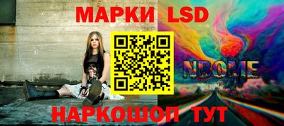 амфетамин Ликино-Дулёво