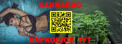 мяу мяу кристалл Лесосибирск