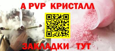 амфетамин Ликино-Дулёво