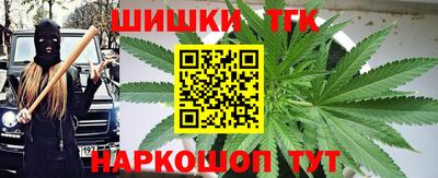 мяу мяу кристалл Лесосибирск