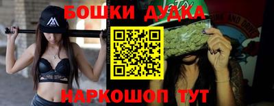 амфетамин Ликино-Дулёво