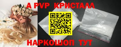 амфетамин Ликино-Дулёво