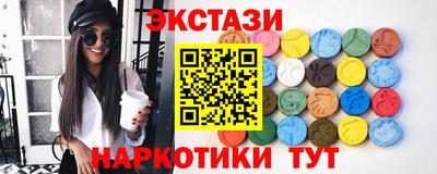ALPHA PVP Ливны