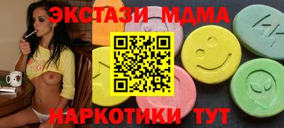 ALPHA PVP Ливны