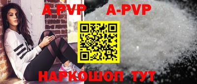 амфетамин Ликино-Дулёво