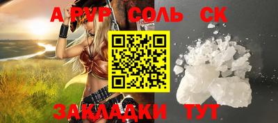 амфетамин Ликино-Дулёво