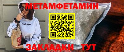 ALPHA PVP Ливны