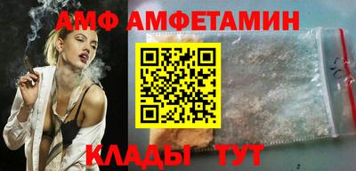 ALPHA PVP Ливны