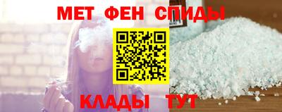 ALPHA PVP Ливны