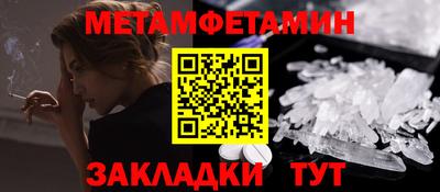 ALPHA PVP Ливны