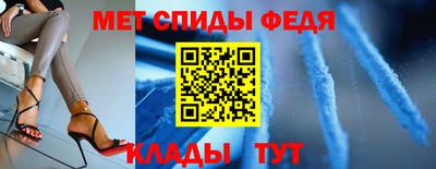 амфетамин Ликино-Дулёво