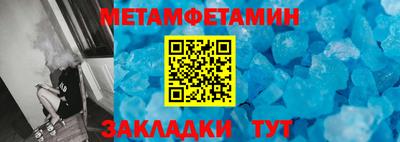 амфетамин Ликино-Дулёво