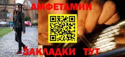 мяу мяу кристалл Лесосибирск