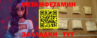 амфетамин Ликино-Дулёво