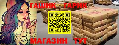 мяу мяу кристалл Лесосибирск