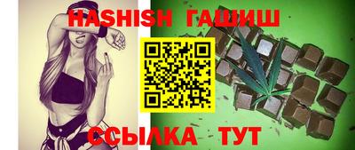 ALPHA PVP Ливны