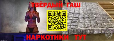 мяу мяу кристалл Лесосибирск