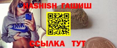 амфетамин Ликино-Дулёво