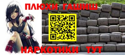 мяу мяу кристалл Лесосибирск