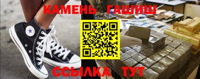 мяу мяу кристалл Лесосибирск