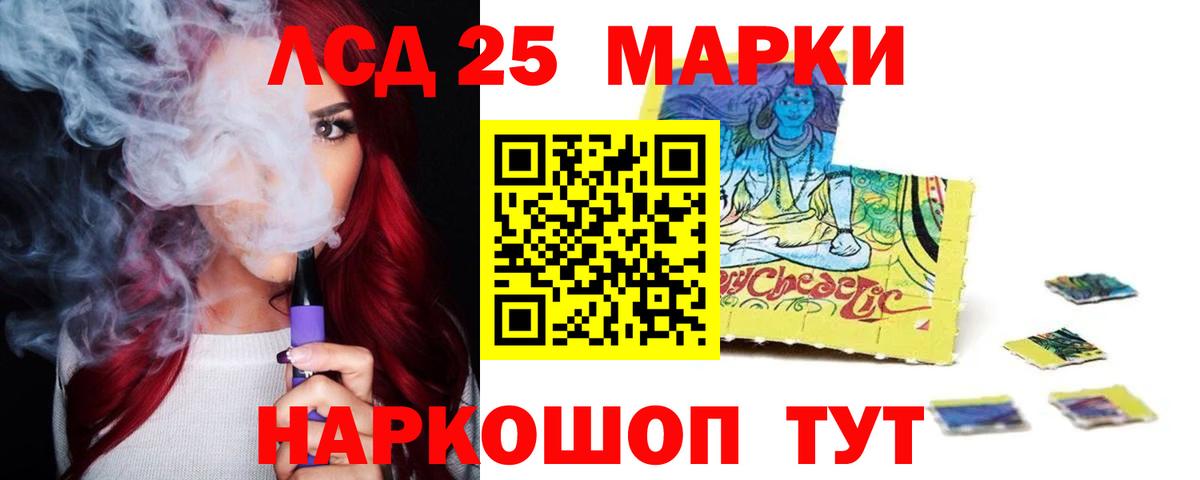 Гусь-Хрустальный  Лсд 25 экстази ecstasy  Вход с VPN  ОМГ ОМГ как войти  LSD-25 экстази ecstasy 