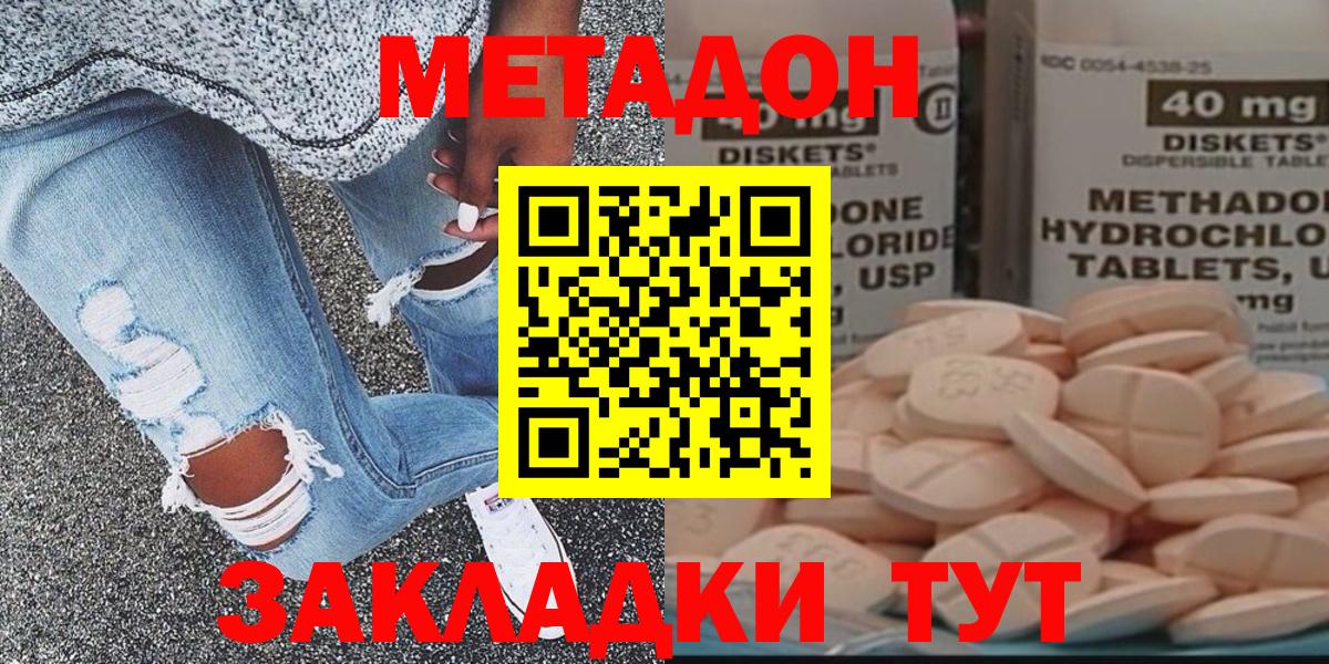 MDMA  Конопля  Мефедрон кристаллы  Вход с VPN  Гусь-Хрустальный  Гашиш  Гашиш  Меф МЯУ МЯУ  ГЕРОИН 