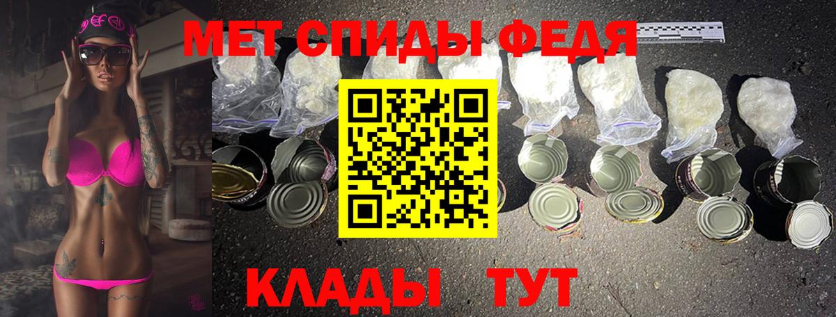 Метамфетамин винт Гусь-Хрустальный
