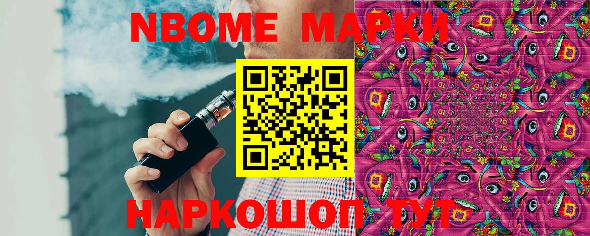 Наркотические марки 1,5мг  Наркотические марки 1,5мг  Гусь-Хрустальный  Наркотические марки  Вход с VPN 