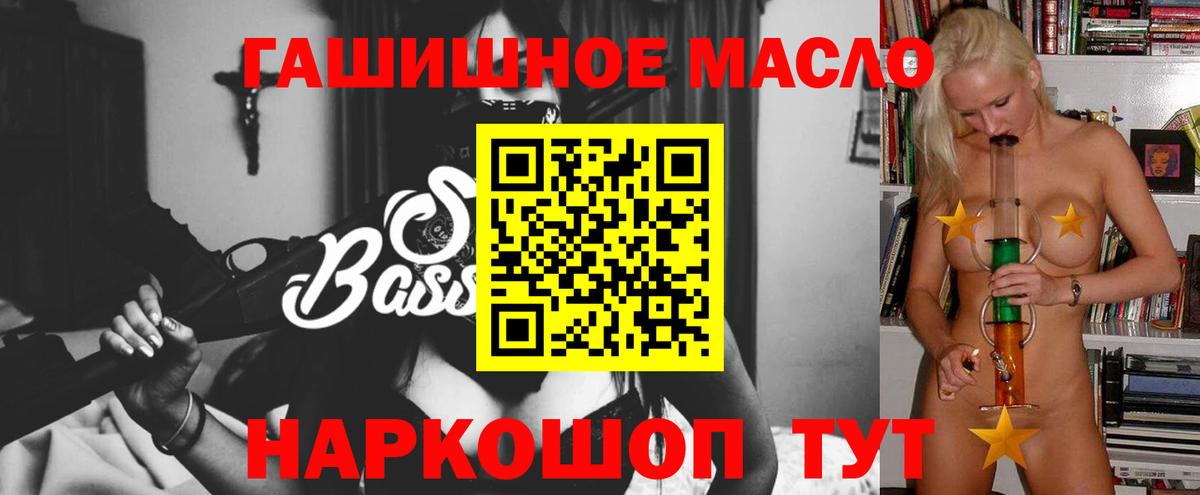 ТГК Wax  Вход с VPN  Гусь-Хрустальный  ТГК Wax 