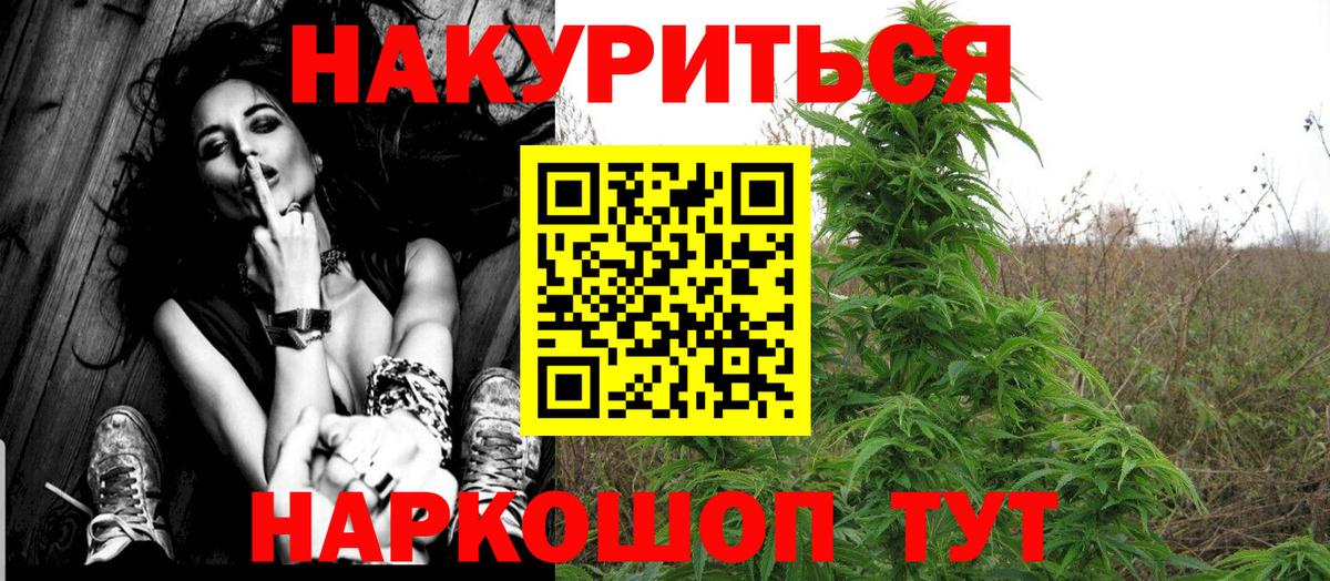 Канабис Amnesia Гусь-Хрустальный